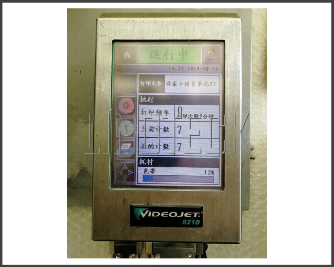 Assistência Técnica em Impressoras VideoJet Linx